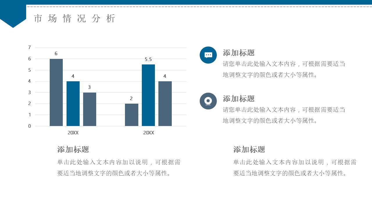 数据分析 (10).pptx